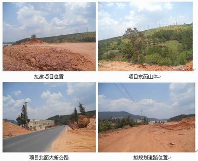 年生產(chǎn)5萬噸生物飼料廠建設(shè)項(xiàng)目