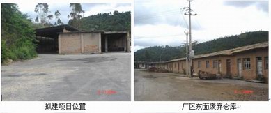 峨山縣塔甸水泥廠新建年產(chǎn)600萬標(biāo)磚免燒磚生產(chǎn)線