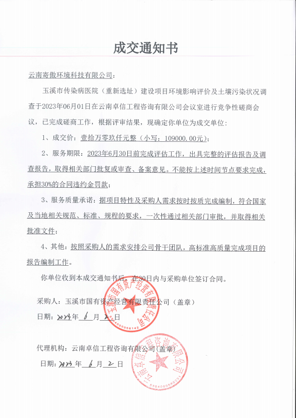 1687769051699.jpg 1687769051699.jpg