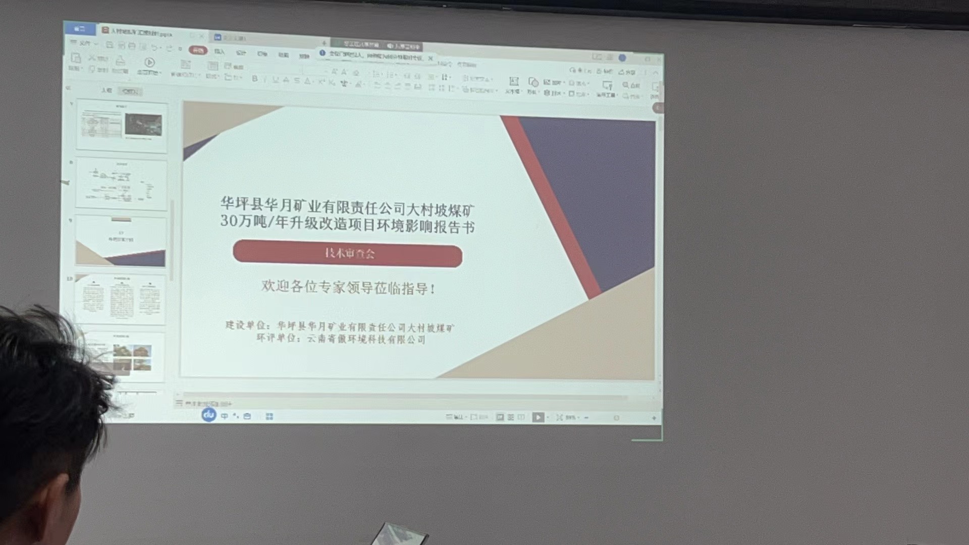 493442086c1e41814d93c6a8f79b188.jpg 493442086c1e41814d93c6a8f79b188.jpg